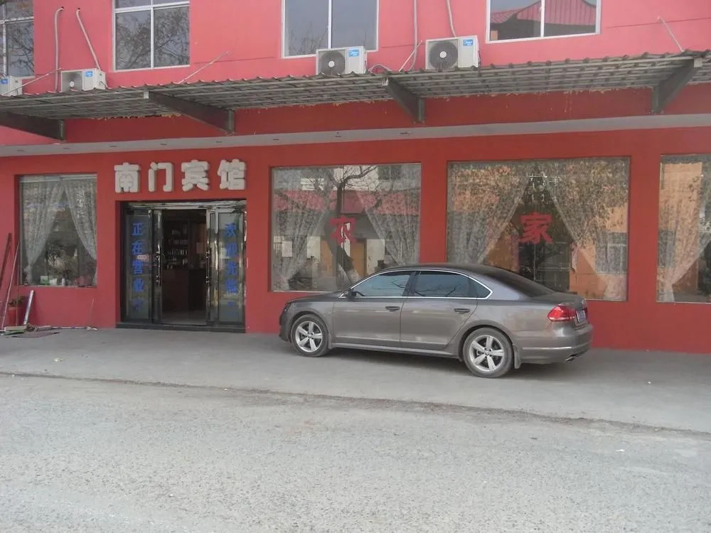 Lushan Nanmen Hotel