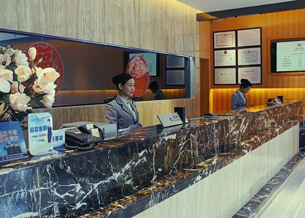 Haotian Hotel