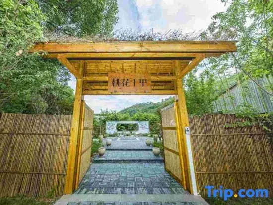 Floral Hotel·Yangshan Taohua Shili Hotel