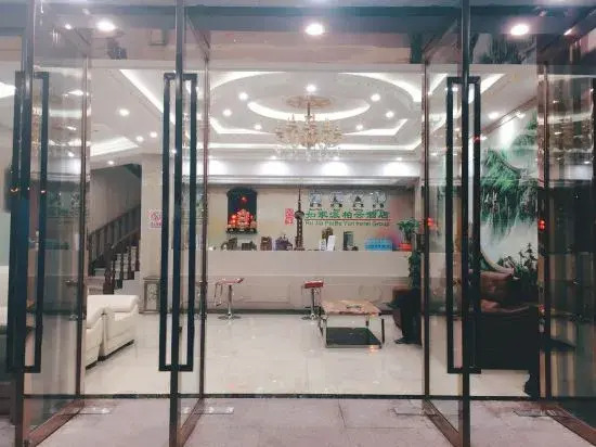 Pebble Motel (Shanghai Gucun Park Jutai Road)