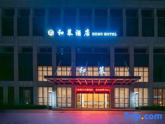 HeMu Hotel