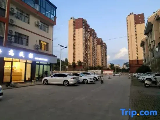 Xuangao Homestay (Huangguoshu Airport)