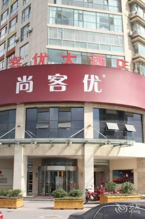 Qingdao Shangkeyou Hotel