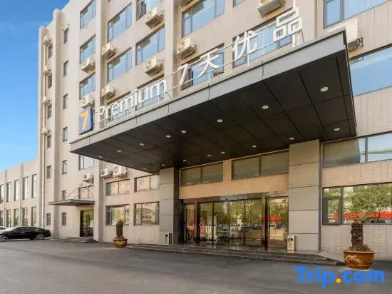 7 Days Premium Wuhan Wujiashan Economic Development Zone Store