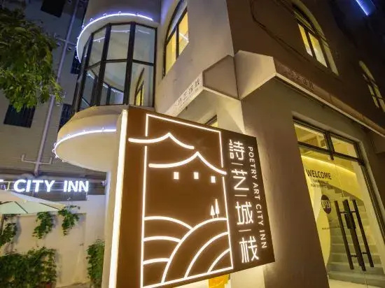 POETRY ART CITY INN (Guangzhou Tower Pazhou Convention and Exhibition Center)
