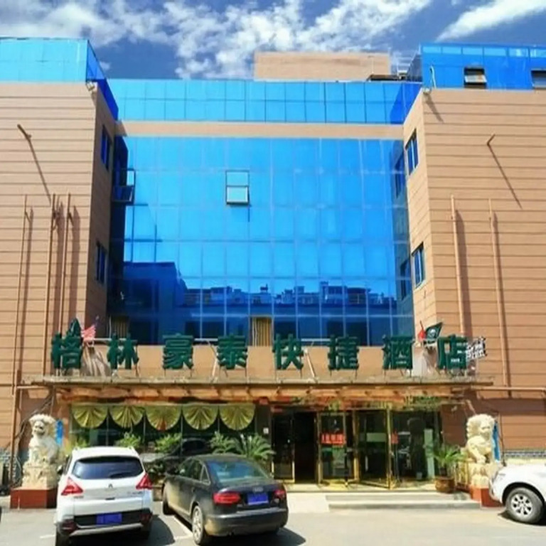 GreenTree Inn Nanjing Software Valley DaDingFang Express Hotel