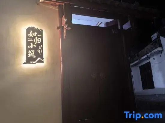 Homely Homestay