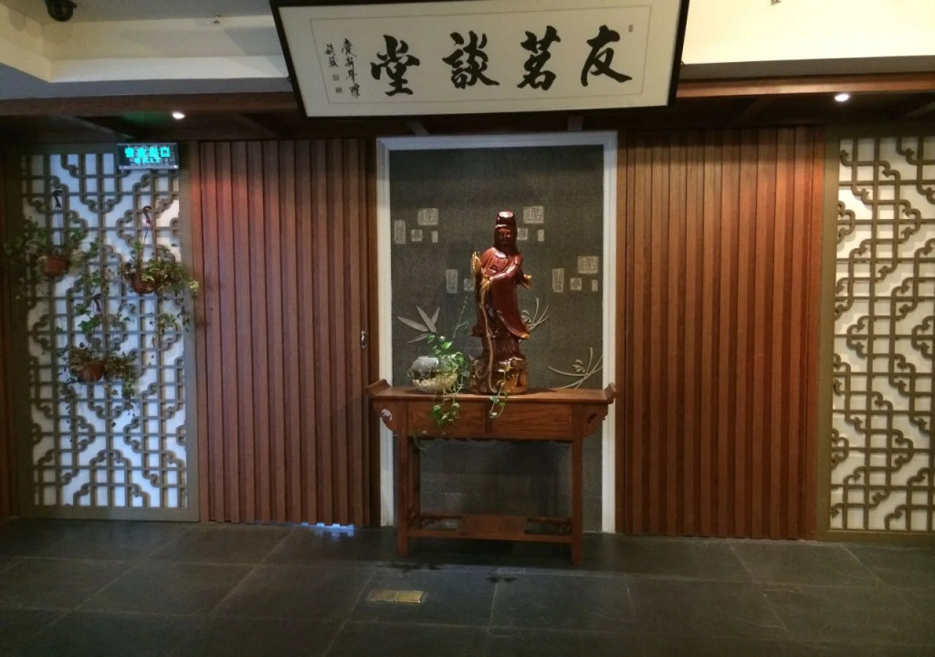 Shanghai Waltchana Business Hotel