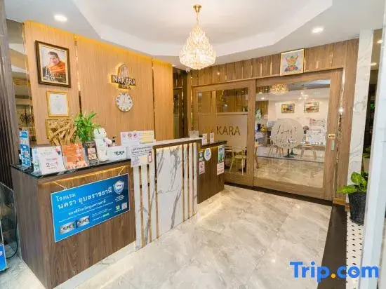 Nakara Hotel, Ubon Ratchathani