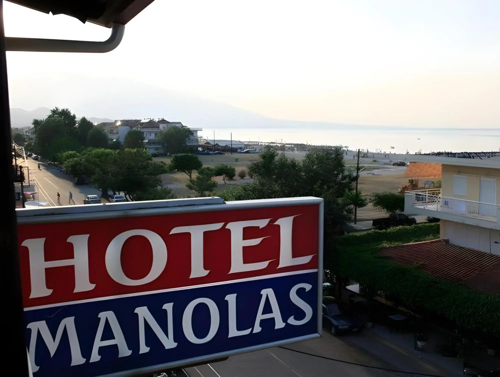Manolas