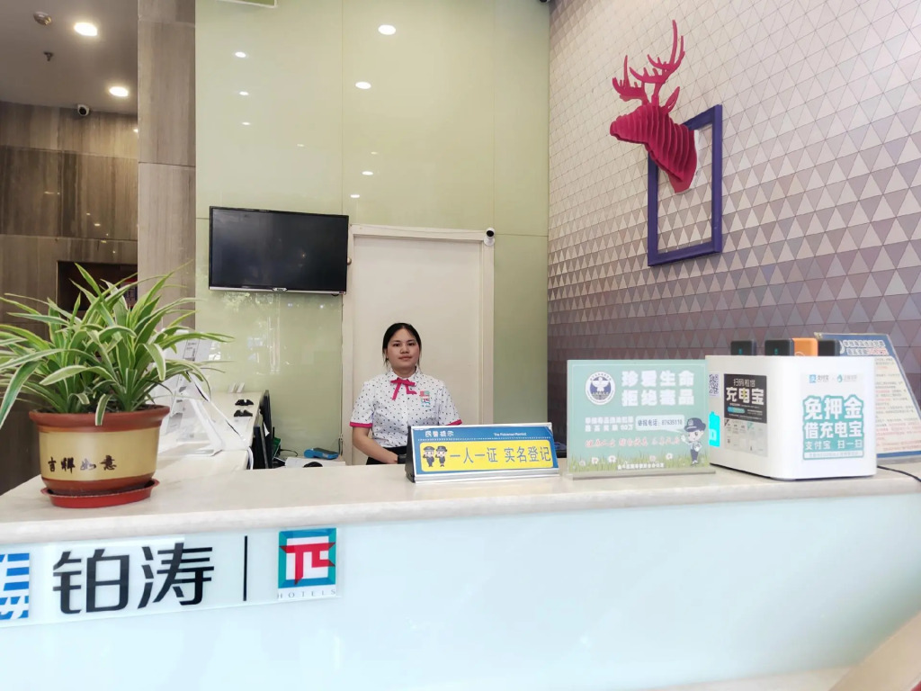 PAI Hotel·Chengdu Happy Valley, Quanshui Road Metro Station