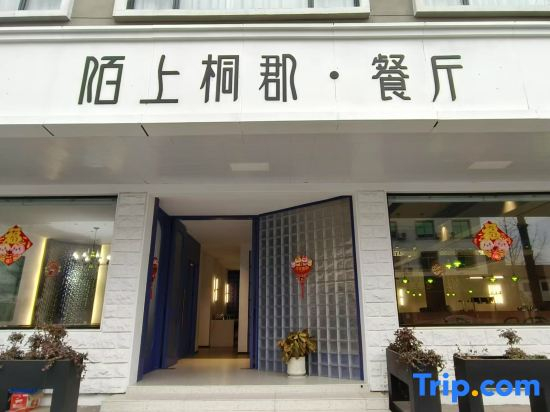 Lushin Hotels&Resorts