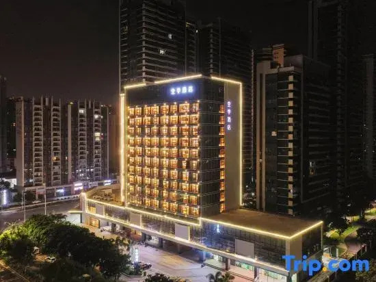 JI Hotel (Beihai Wanda Plaza Yintan Avenue)