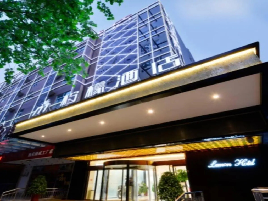 Lemon Hotel Xi'an Yuxiangmen