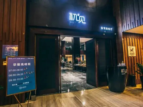 Guanhai Yunxuan Holiday Apartment