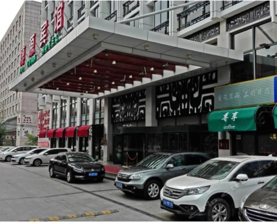 Sheke Boyuan Hotel