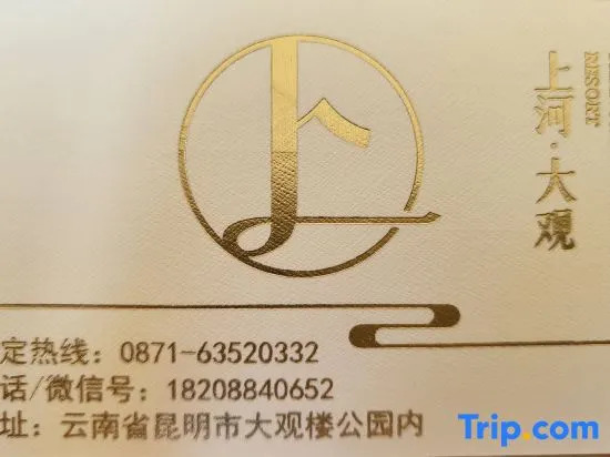 Shanghe Grand View Hotel
