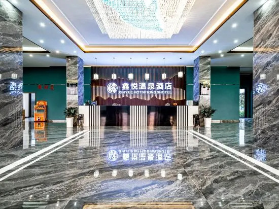 Xinyue Hot Spring Hotel