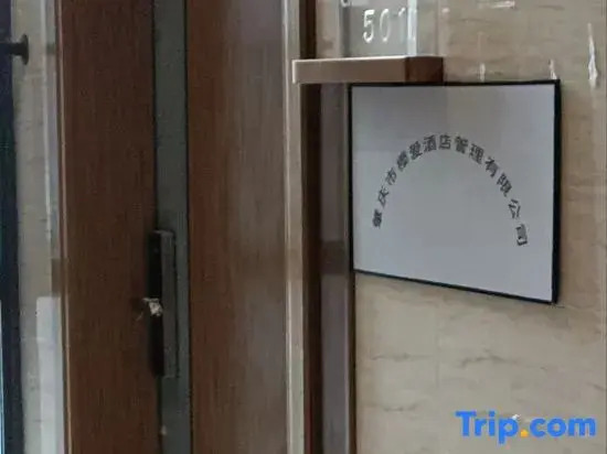 Zhaoqing Yi'ai Homestay