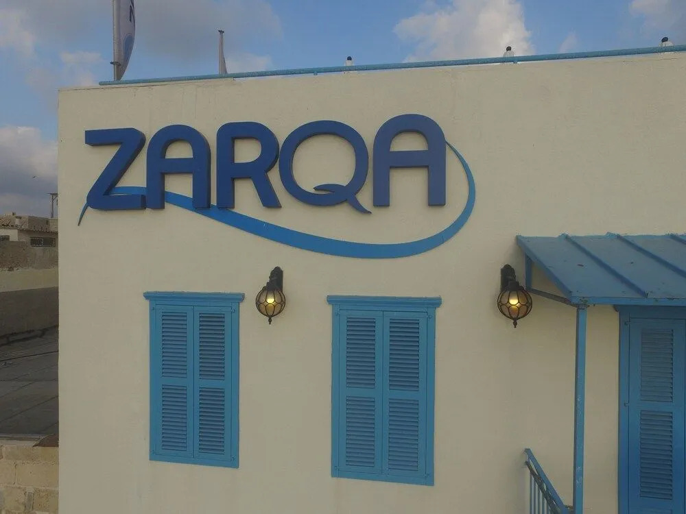 Zarqa Luxury Suites - Couples Only