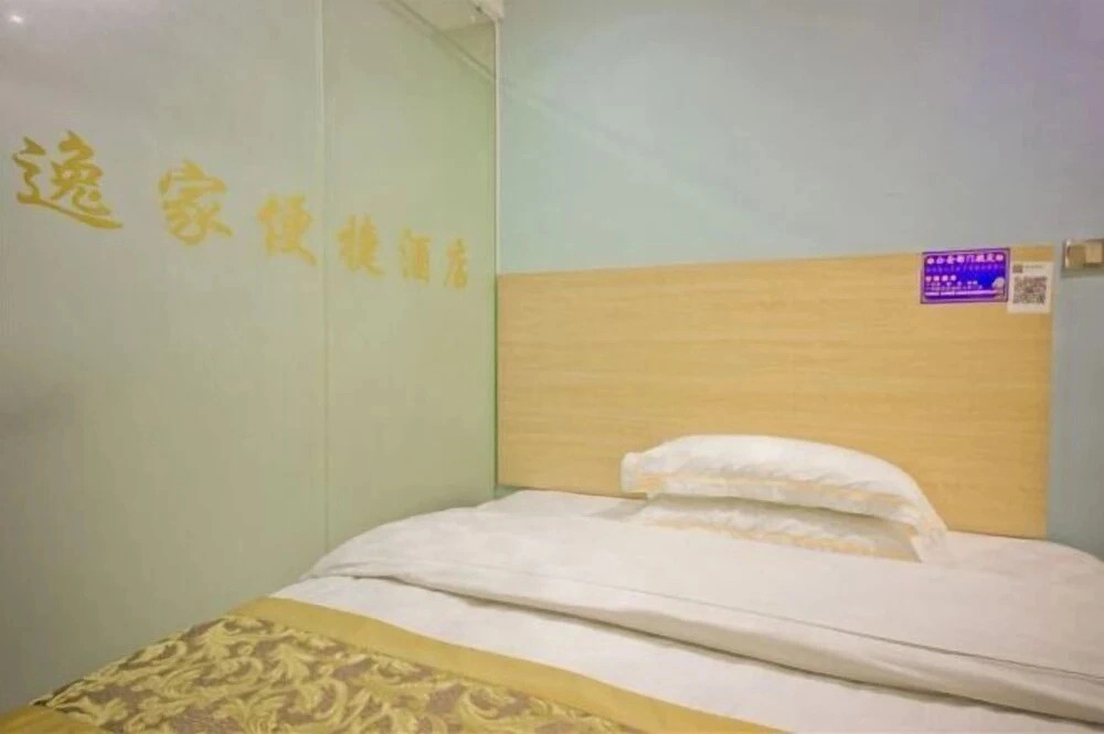Yijia Express Hotel