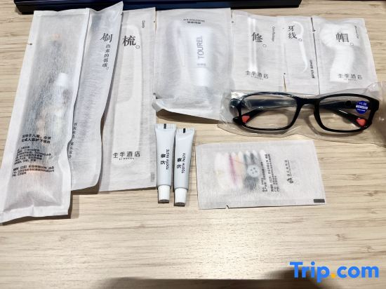 JI Hotel (Urumqi Tianshan International Airport Sunshine Hengchang Branch)