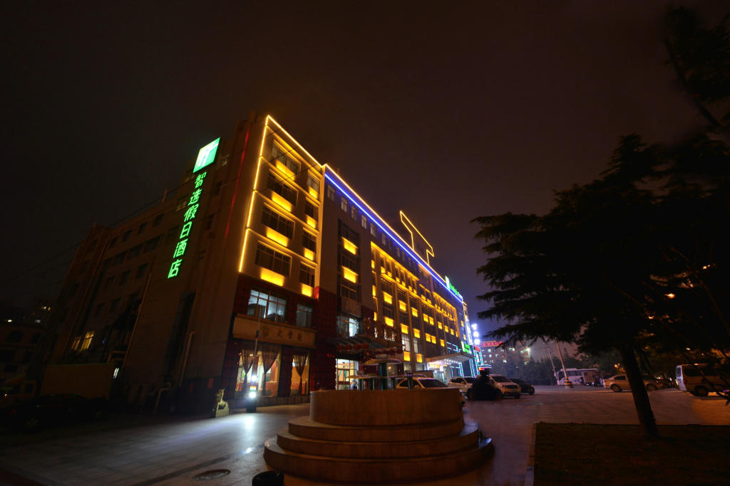 Holiday Inn Express-Weihai Economic Zone by IHG