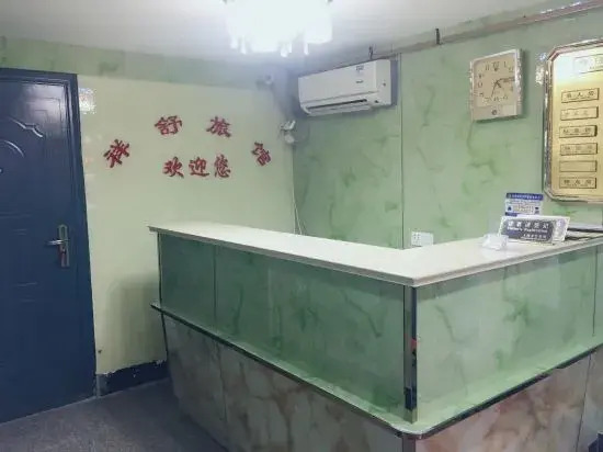 Shanghai Xiangshu Hotel