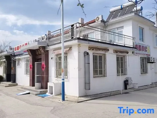 Haiju Diary Homestay