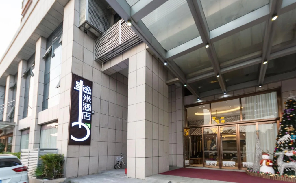 Yimi Inn Guangzhou Feixiang Park Metro Branch