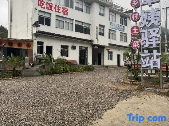 Jixi Zhangyi Inn