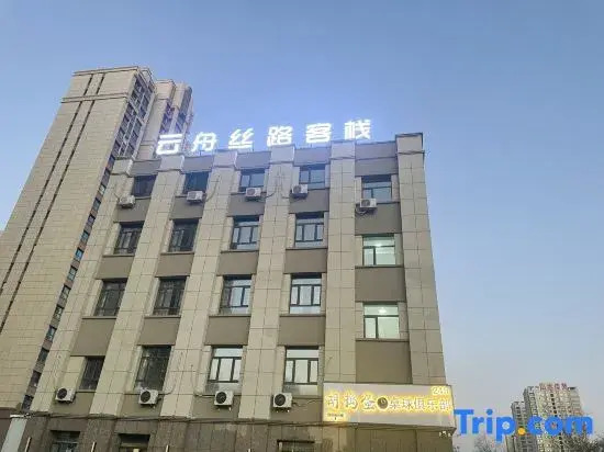Yunzhou Silk Road Hotel (Convention Wuyue Plaza Medical University Seventh Affiliated Hospital)