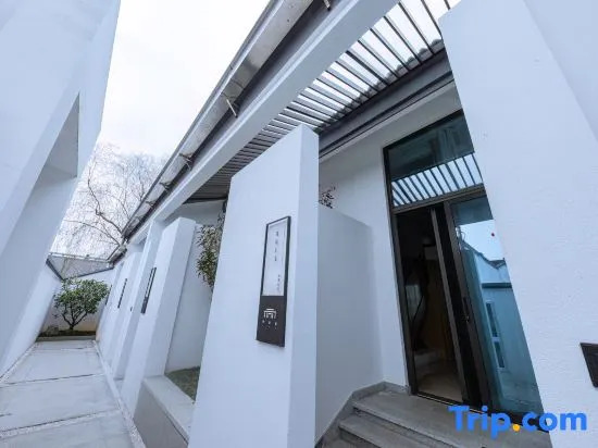 Shaoxing Hu pan ju Hotel