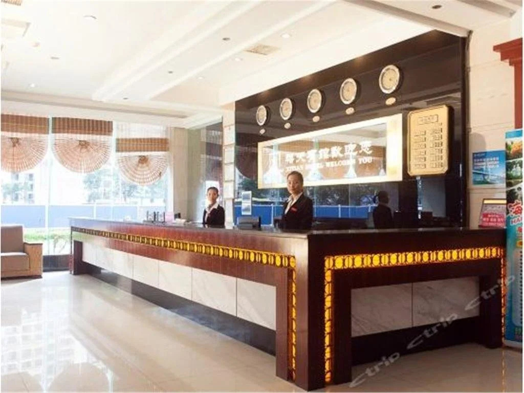 Xitian Hotel