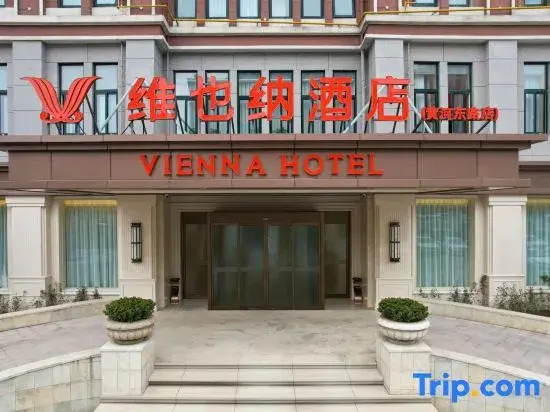 Vienna Hotel (Luohe Huanghe East Road)