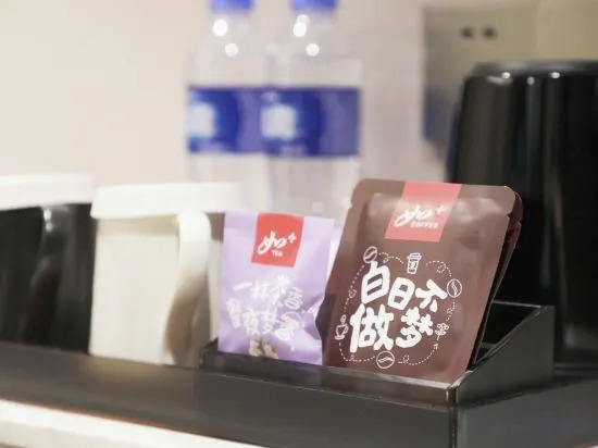 Yitel Hotel-Beijing Shangdi Qinghe High-speed RailwayStation