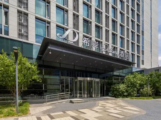 XANA Deluxe Hotel (Beijing Daxing International Airport Terminal)