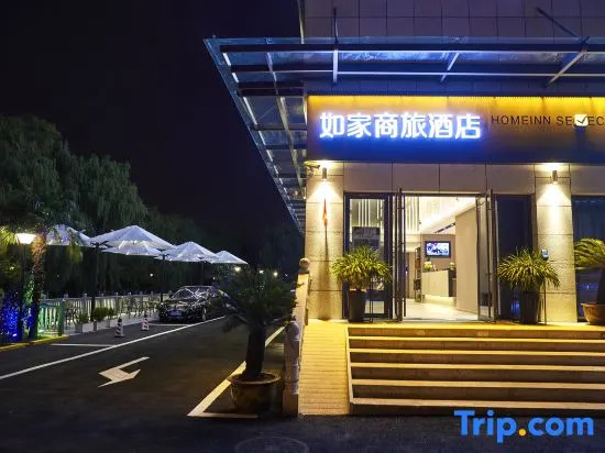 Homeinn Selected Hotel (Shanghai Hongqiao Airport Jiuting Street)