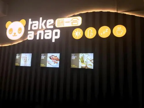 Taking A Nap Guest House