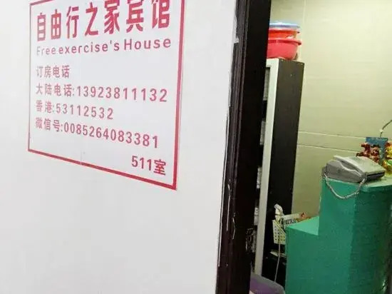Free Exercise Home Hotel
