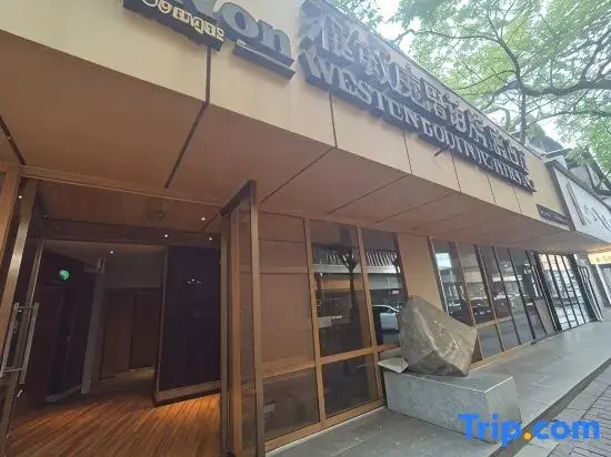 Weston Boutique Yancheng