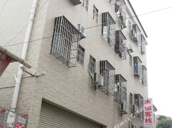 Shuixian Inn