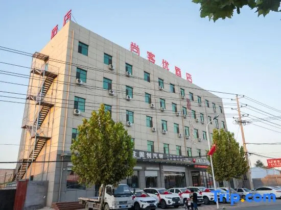 Thank Inn Hotel Hebei Shijiazhuang Zhengding County Shuguang Road