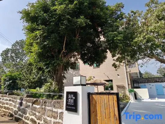 Weizhou Island HaiChuanMeiShu Courtyard
