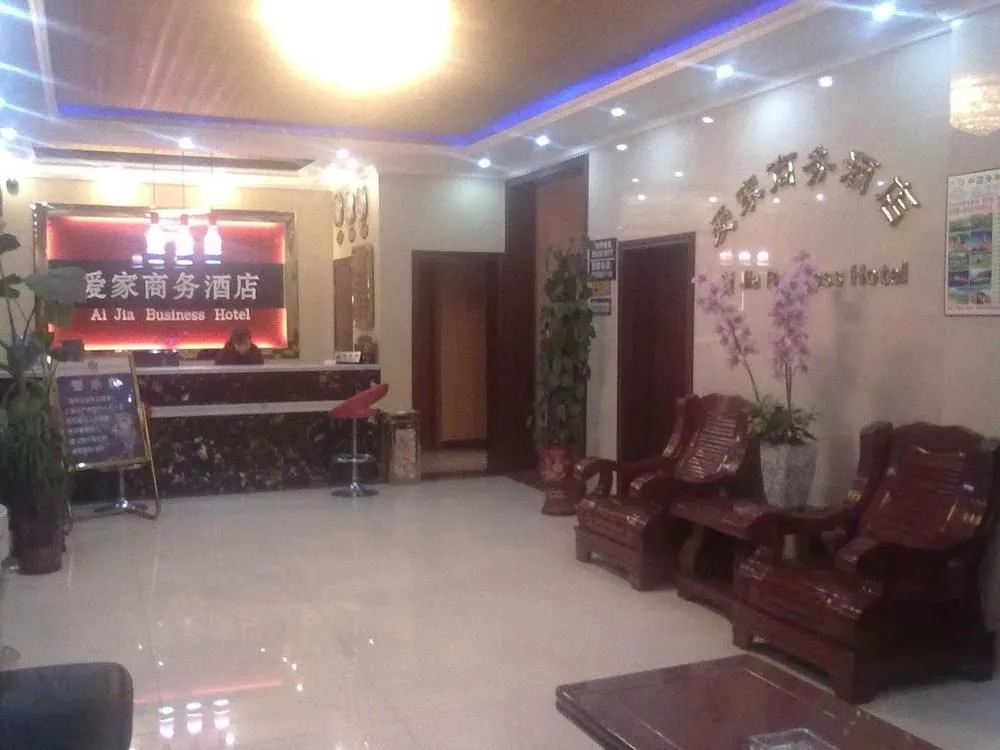 Aijia Business Hotel Chengdu Airport