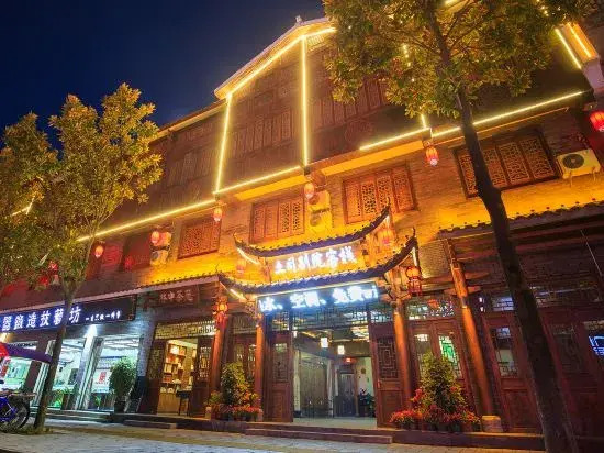 Tusi Bieyuan Hotel