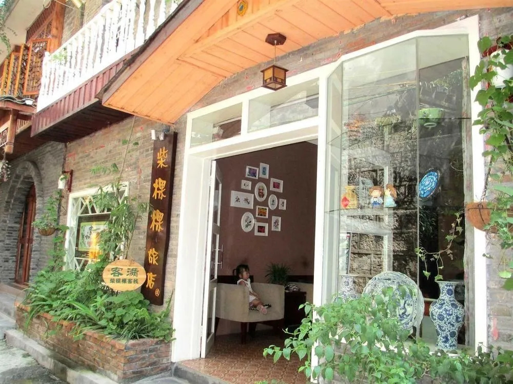 Chaikeke Inn
