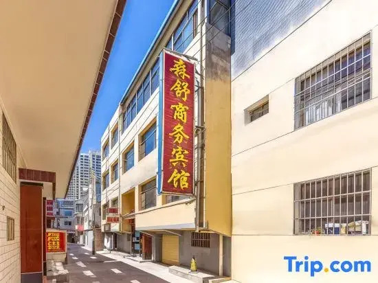 Yuzhong Senshu Business Hotel