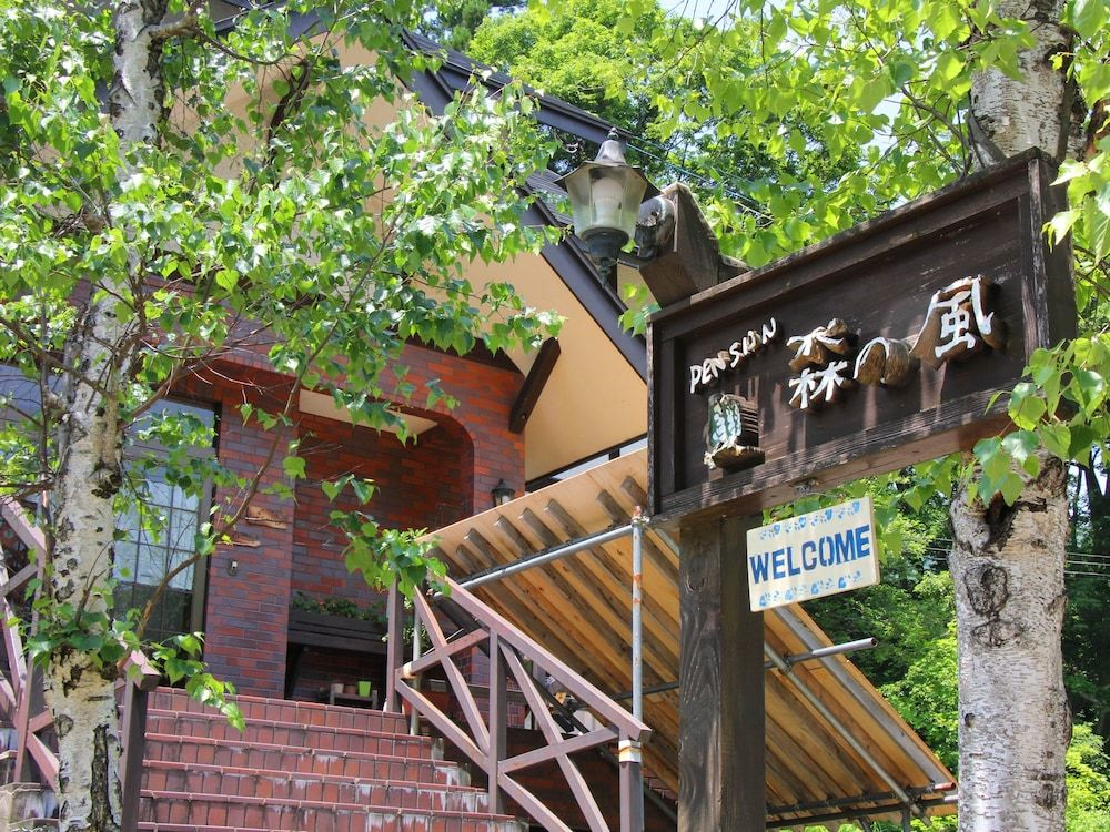 Pension Morinokaze