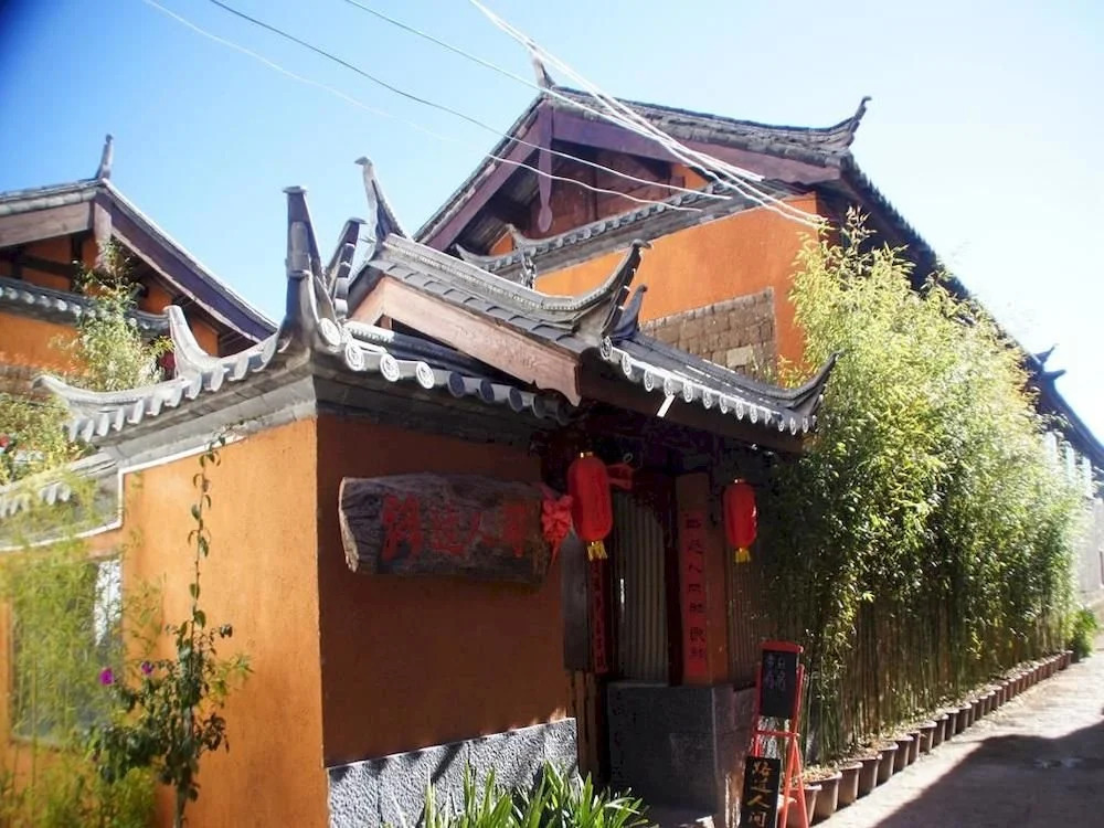 Luguorenjian Inn